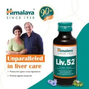 Liv 52 Syrup- Liver Tonic (200ml) | Best Price in Bangladesh