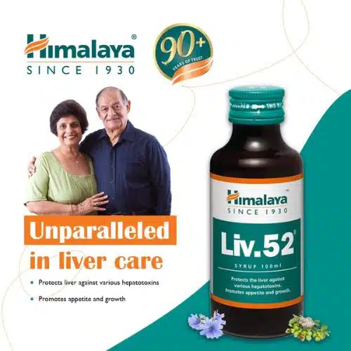 Liv 52 Syrup- Liver Tonic (200ml) | Best Price in Bangladesh - Image 2