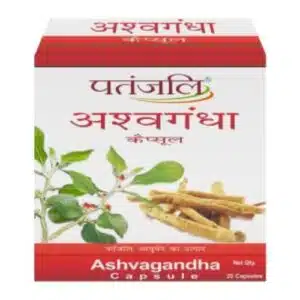 Patanjali, Ashwagandha (20 Capsule) in Bangladesh