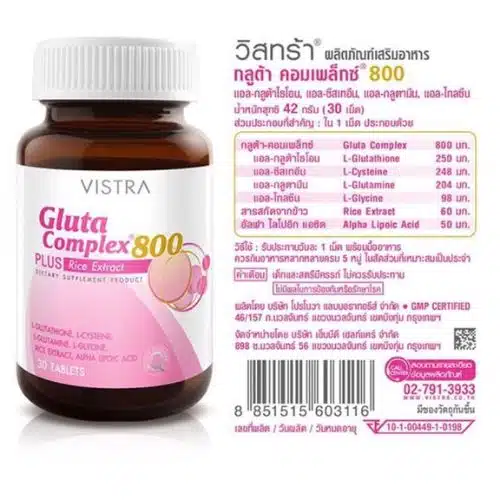 Vistra Gluta Complex 800mg (30 Tablets) in Bangladesh - Image 2